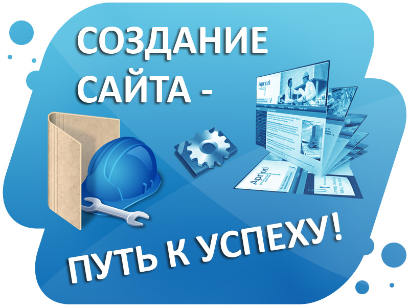 Продвижение сайтов. Seo продвижение услуг в интернете.