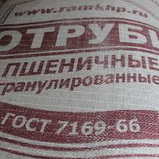 Отруби гранулированные