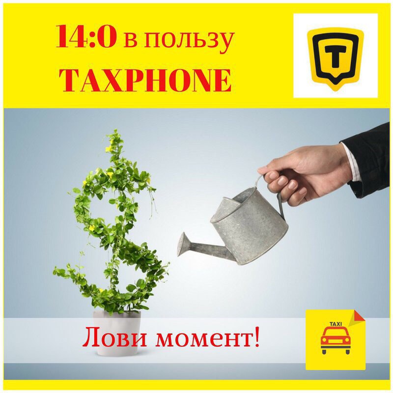 Бизнес без риска и нервов.
