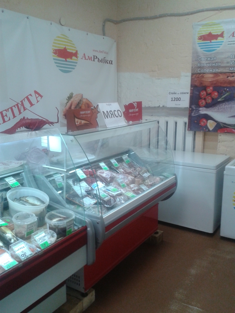Продам оборудование для магазина.рыба/мясо/курица