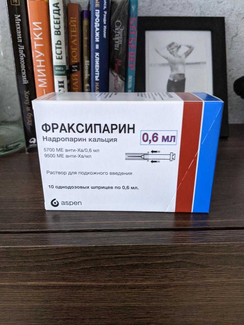 Фраксипарин 0.6 Купить В Одинцово