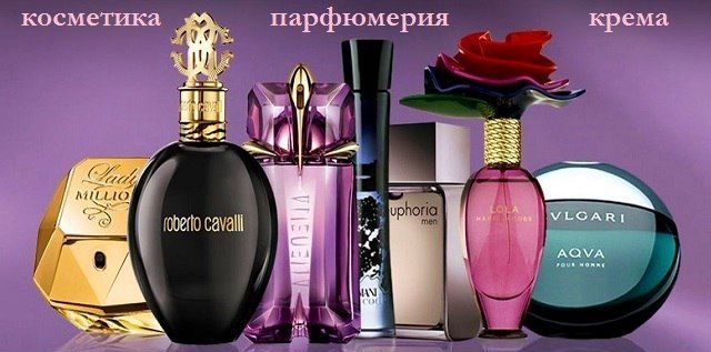 Требуется консультант в отдел цветов и парфюмерии