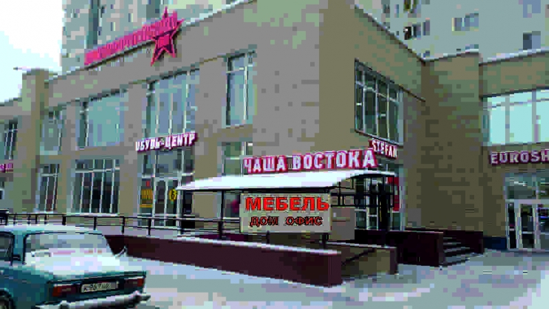 Уборщица мебельный салон подработка