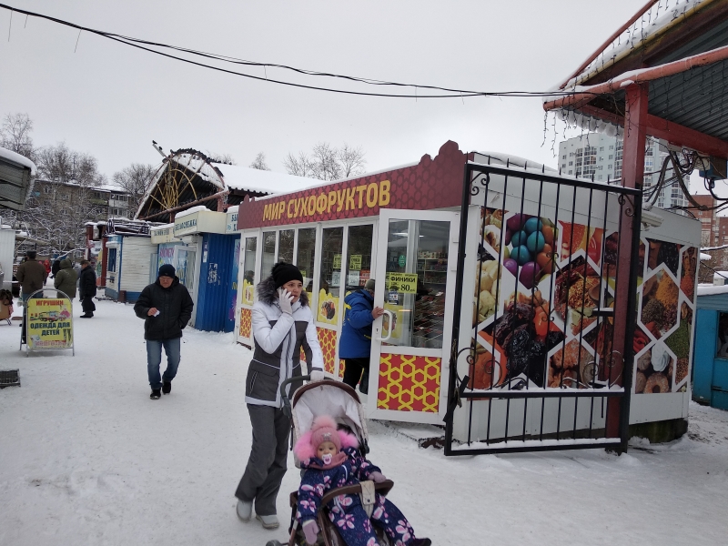 Павильон