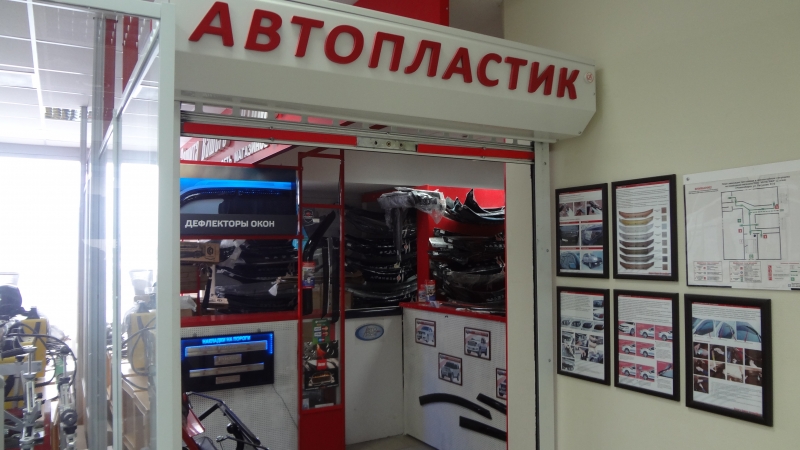 Дефлекторы капотов, дефлекторы окон, ветровики