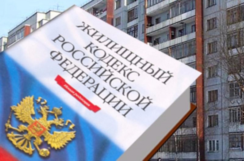 Юрист по жилищным вопросам и спорам в ЖКХ