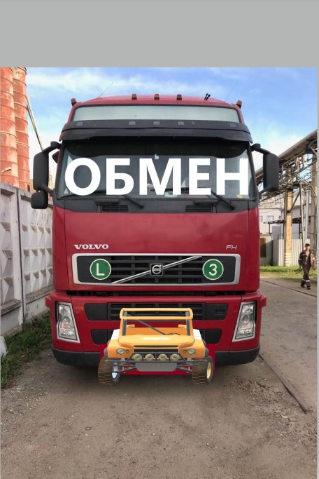 Ceдeльный тягач vоlvo fh