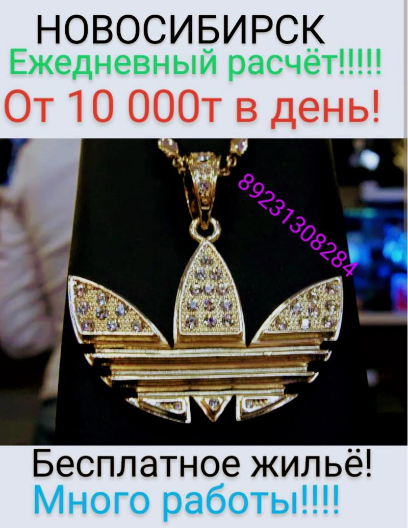 От 10000тысяч в день