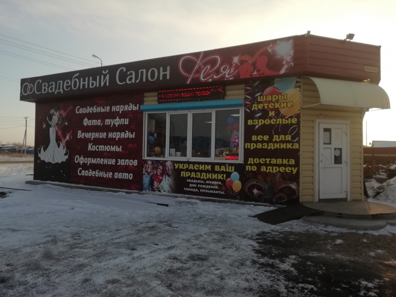 Здание 100 кв.м на своём участке 370 кв.м. .