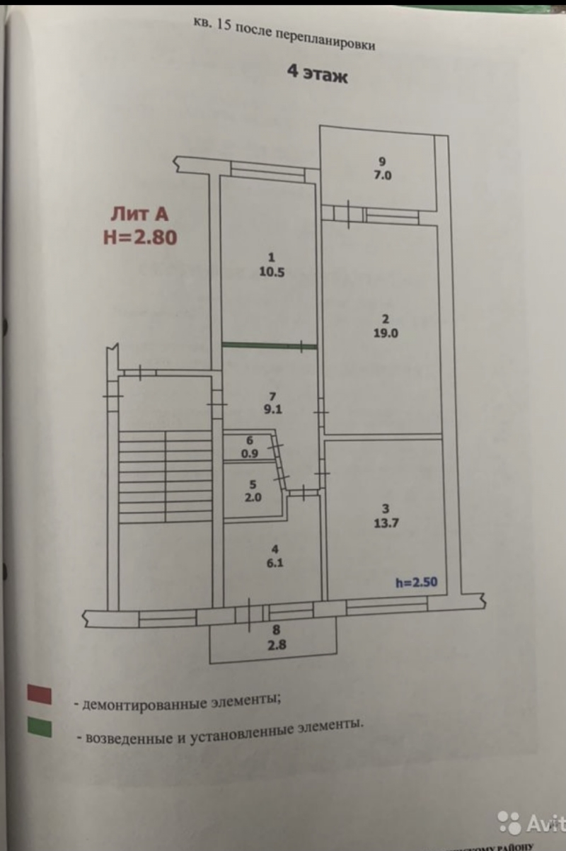 3-х комнатная квартира.