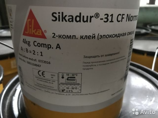 2 компонентный клей Sikadur-31CFNormal