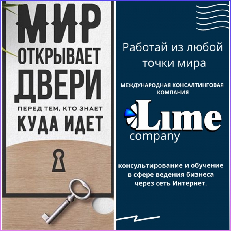 Удаленная работа