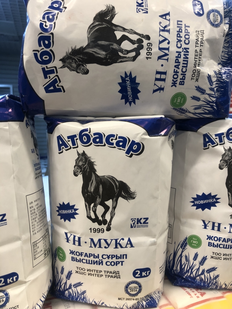 Продажа оптом и в розницу ЭКО мука "АТБАСАР" производство Казахстан