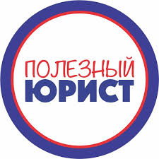 Полное списание долгов.