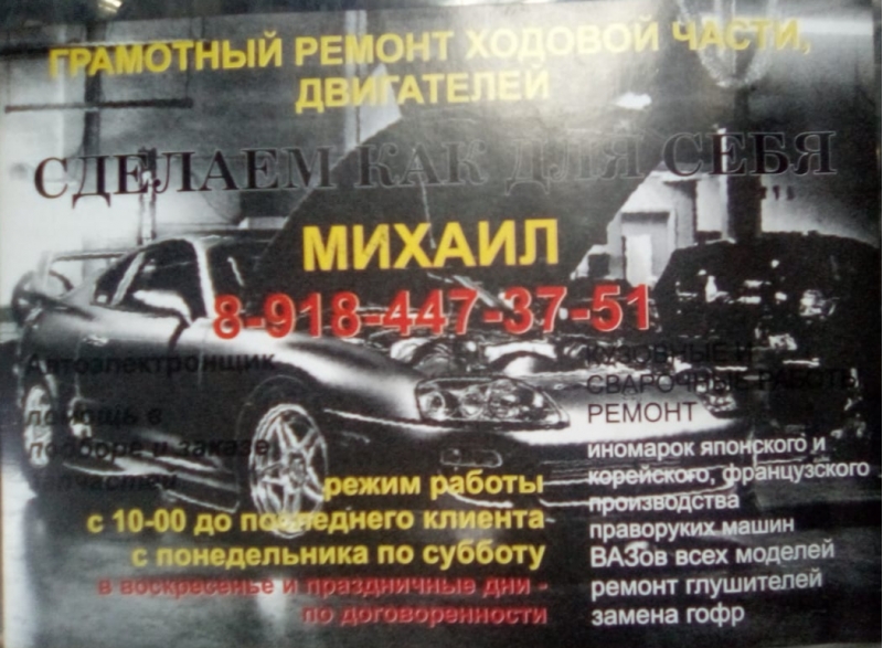 СТО