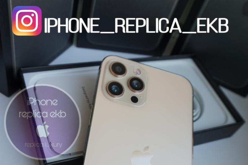 iPhone 12 Pro Max replica luxury