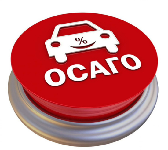 Автостраховка ОСАГО онлайн