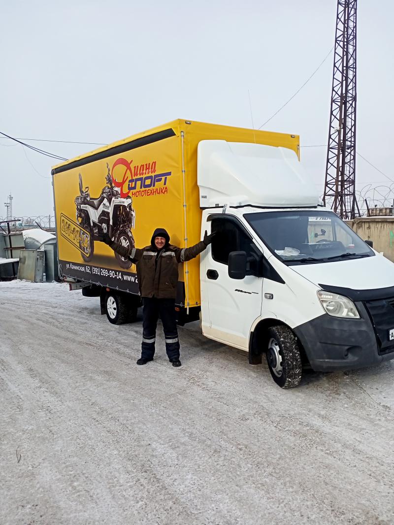 Грузоперевозки Грузчики