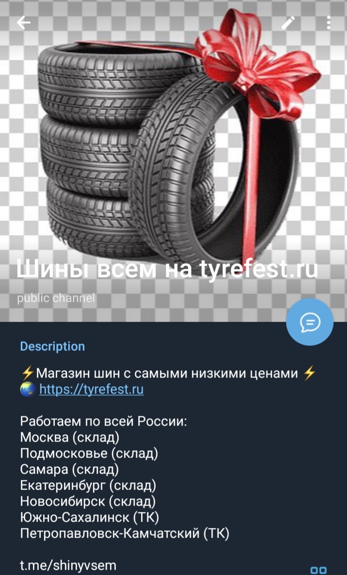 �������� ����� R13 - R23 ��������