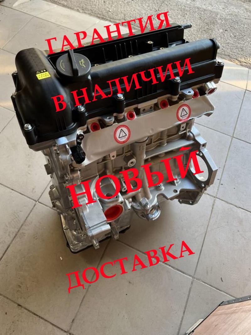 Двигатель G4FC новый Solаris