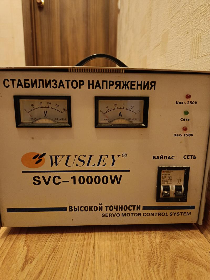    SVC-10000