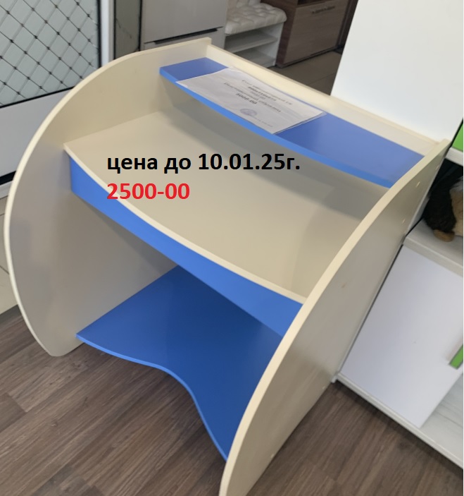 компьютерный столик