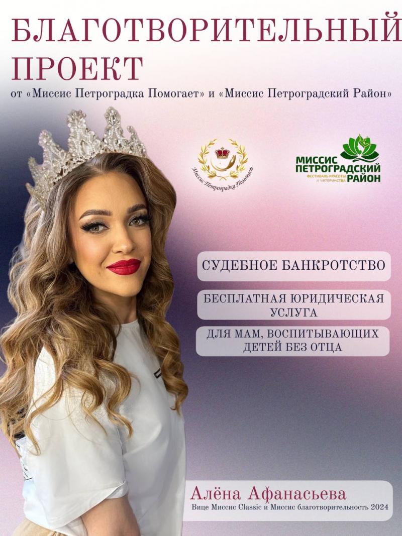 Банкротство граждан