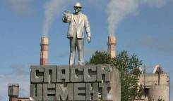 Цемент м-500