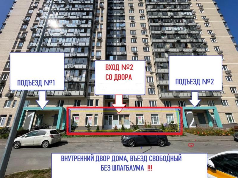 Габ с арендатором