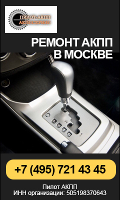АКПП Форд Куга 2 6f35