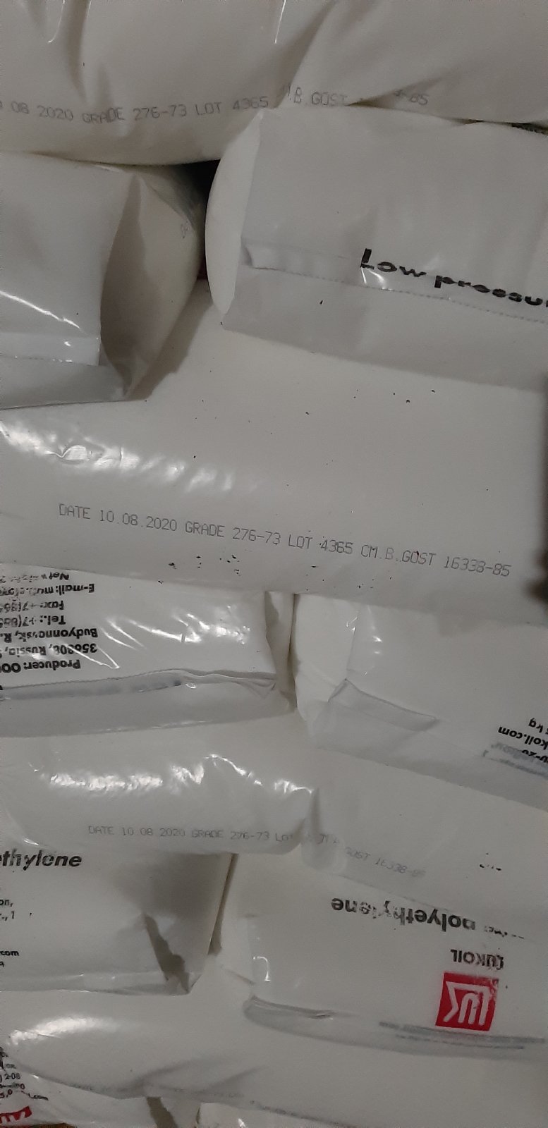 Пнд 276, 76-12, 10530, HDPE BL 6200, 03580. HD 07580. Выдув.Распродажа склада.