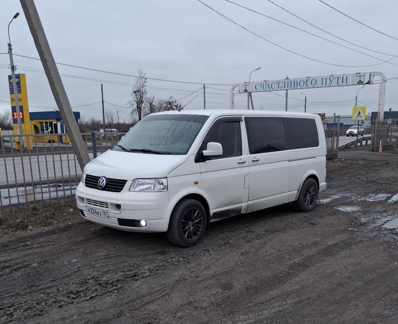 Перевозка людей
