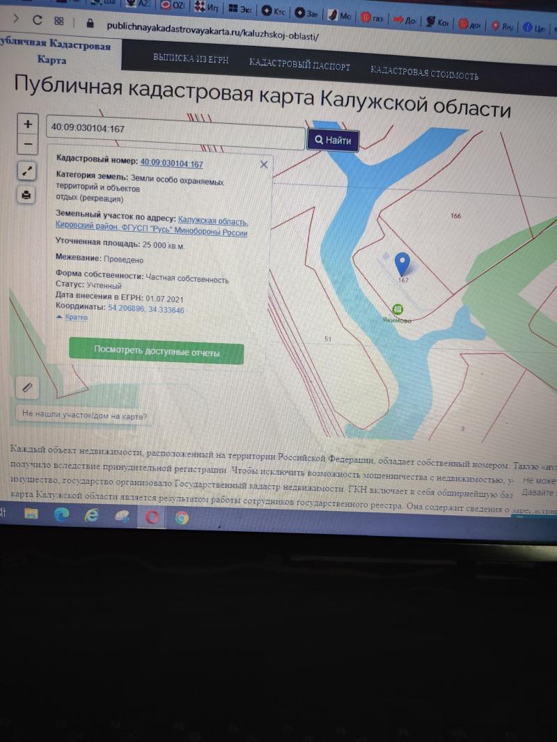 База отдыха "ЯКИМОВО"