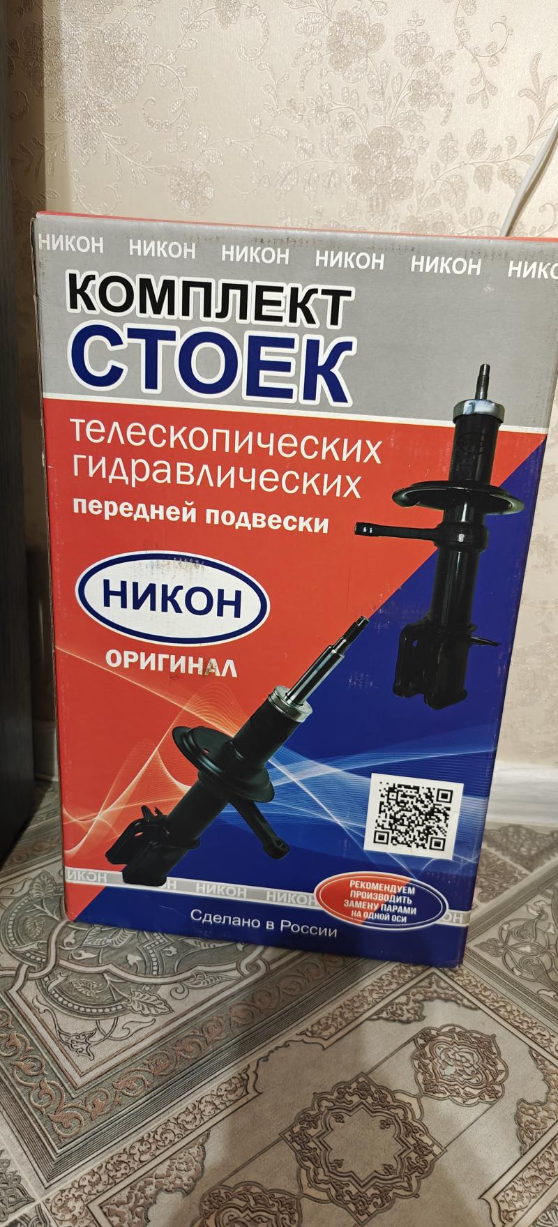 Продам