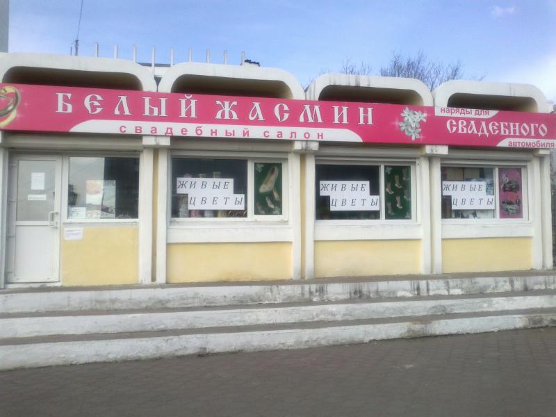 Продам торговое помещение