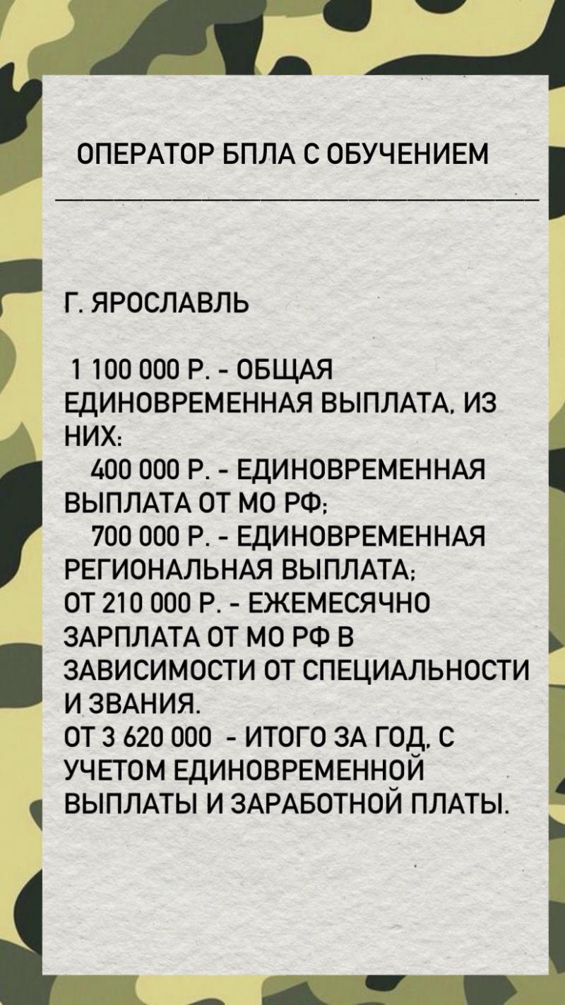 оператор БПЛА