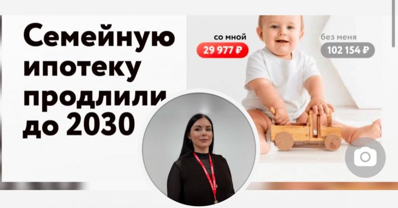 Любая недвижимость