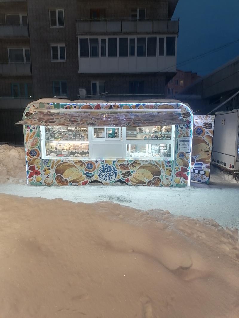 Готовый бизнес, ООО, действующее