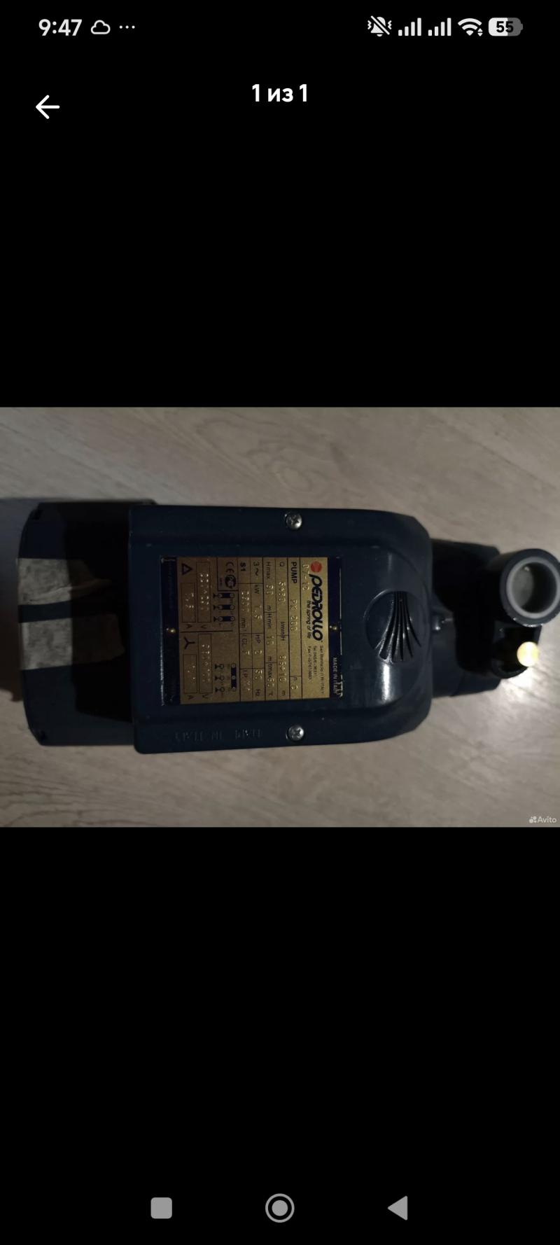 �������� ����� pedrollo pk 200