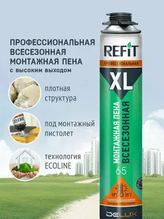 ���� ��������� Refit