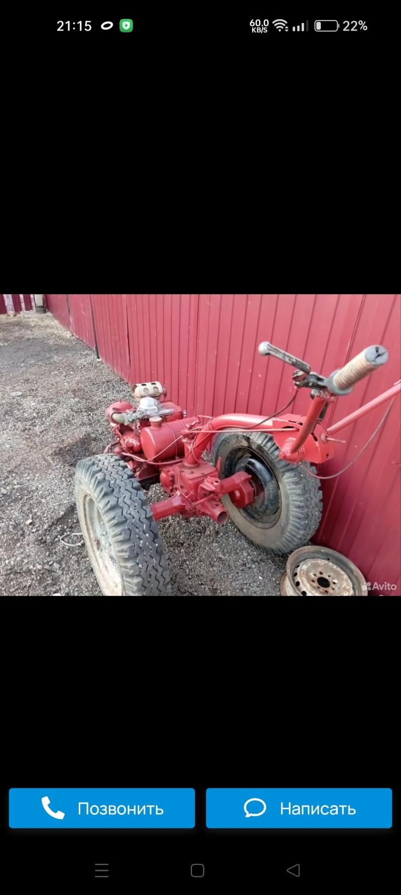 ����� �������� ��� �������,��90,�����