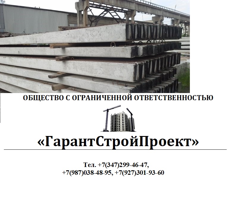 ж/б опора ЛЭП СВ