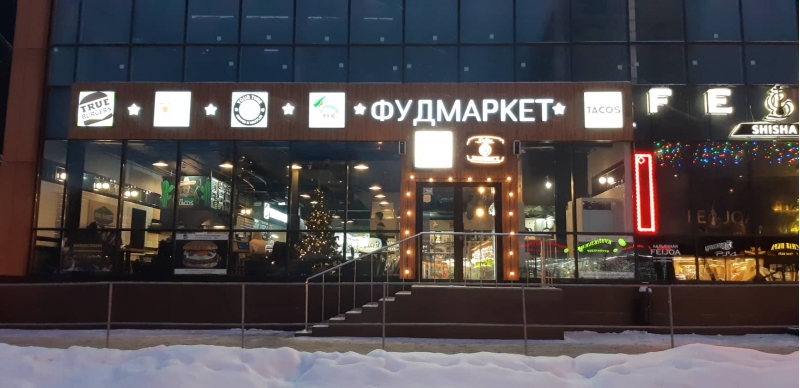 Пивной бар на фудкорте