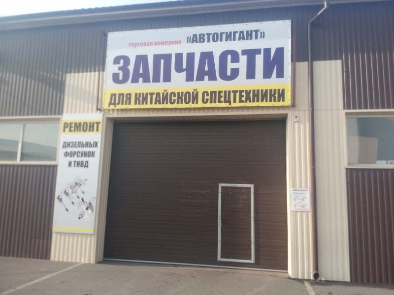 РЕМОНТ ТОПЛИВНОЙ АППАРАТУРЫ