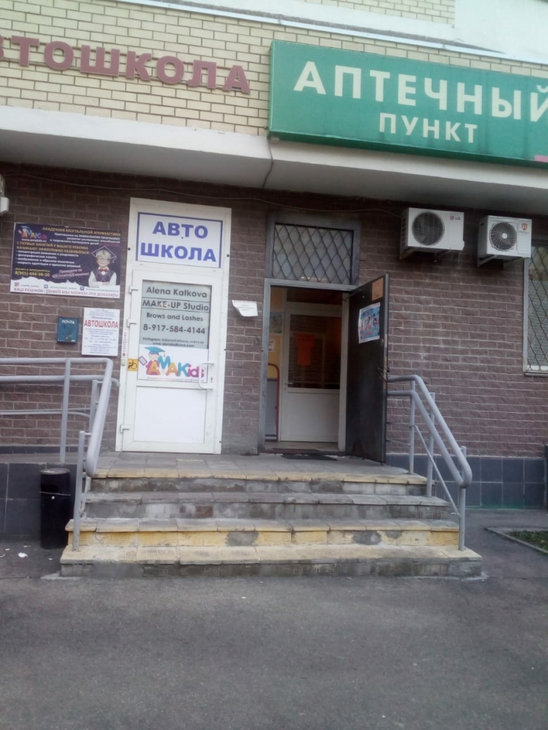 Продам помещения