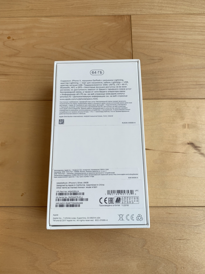 Apple iPhone X 64 гб серебристый