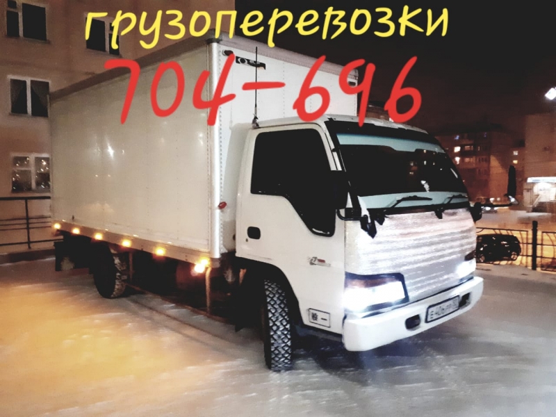 Оказываю услуги по перевозке грузов