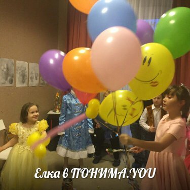 Психологическая консультация
