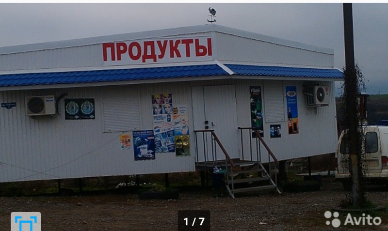 Продам магазин.
