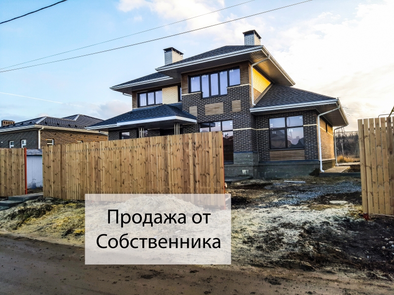 Продам Дом 152 м2 новый два этажа